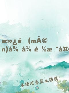 滿門(mén)徒弟都是大佬，就我咸魚(yú)
